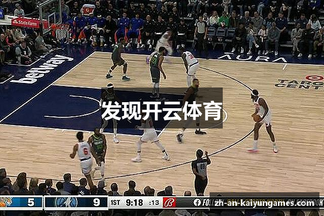发现开云体育